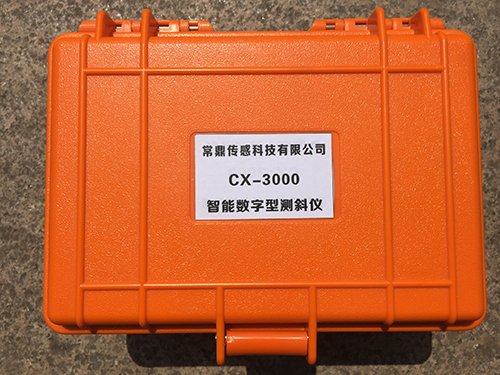 CX-3000 智能数字型测斜仪