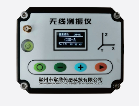 CD-C20-A型爆破测振仪